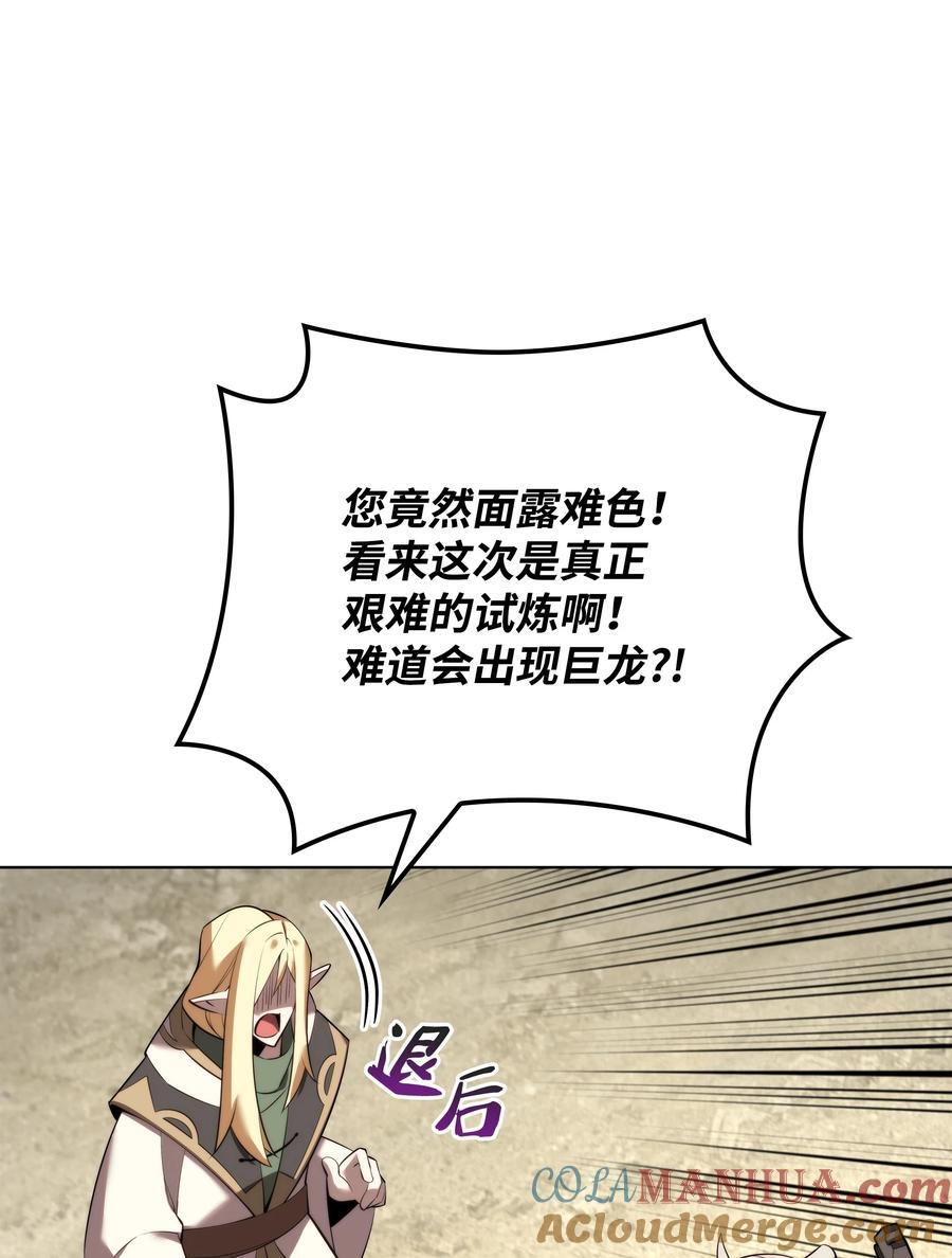 189 直面过去（2）68