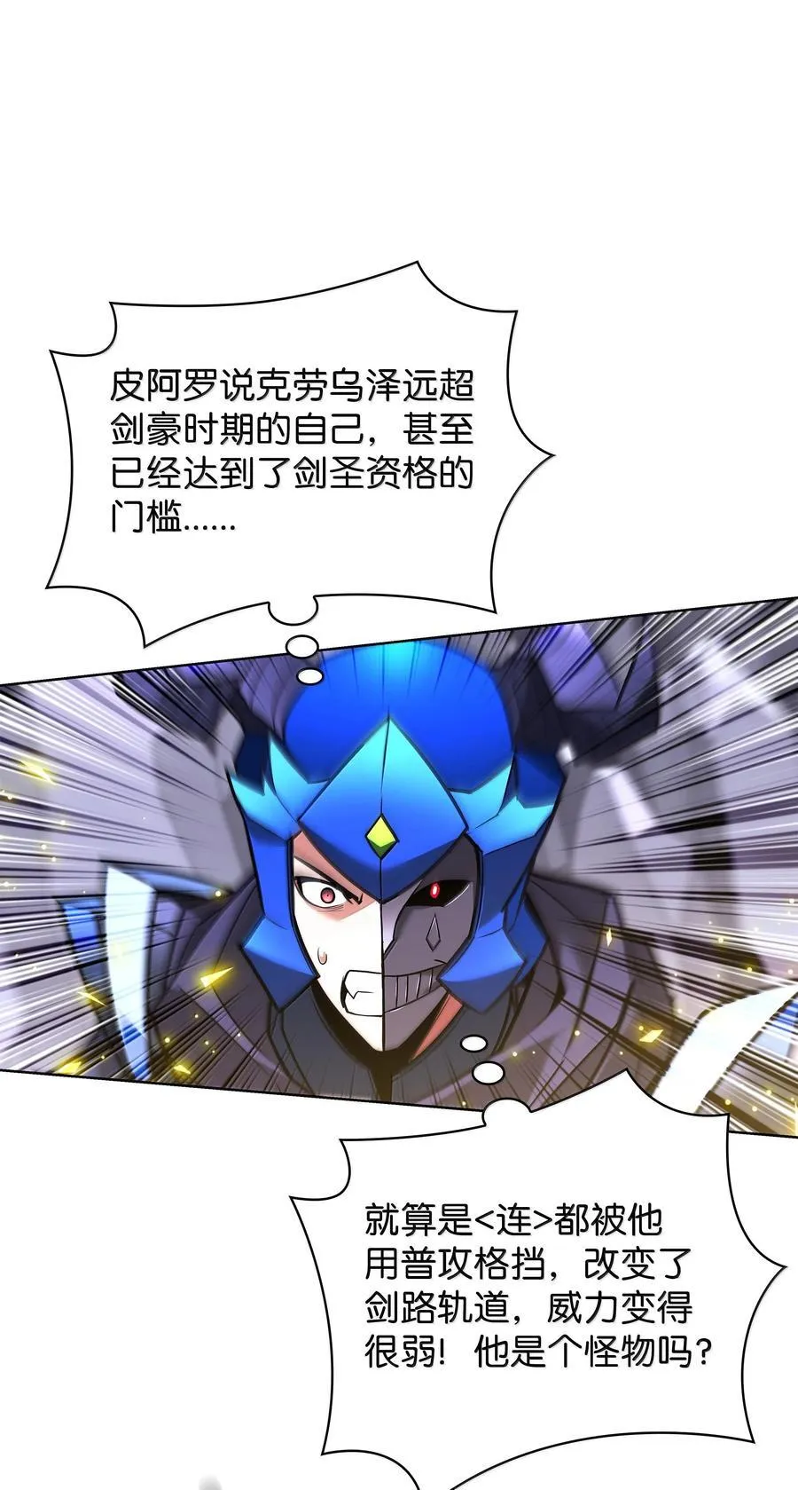 227 血雨94