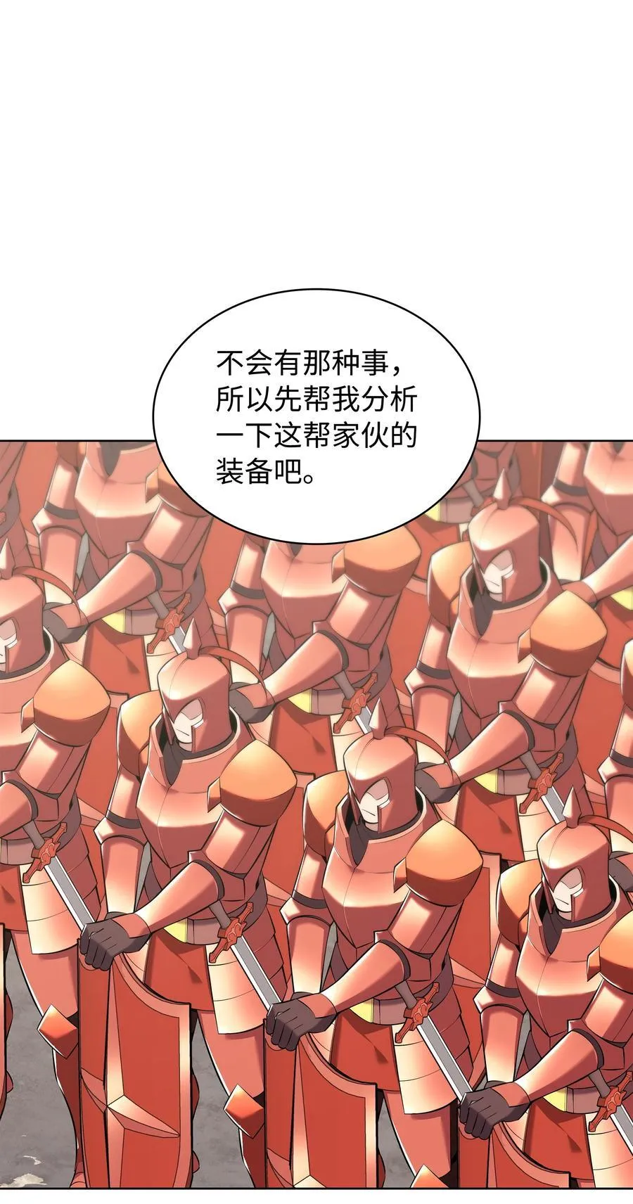 215 被诅咒的手78