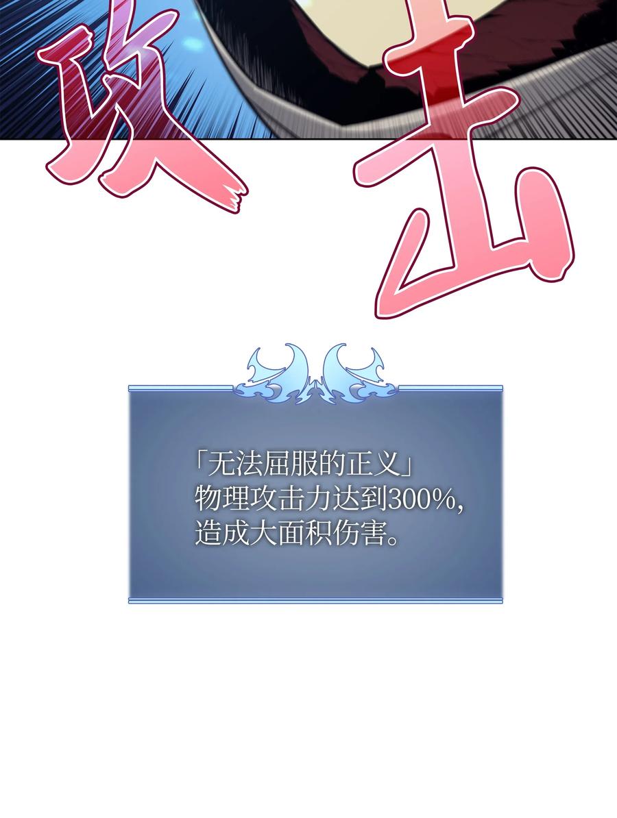 038 狩猎霜色兽人91