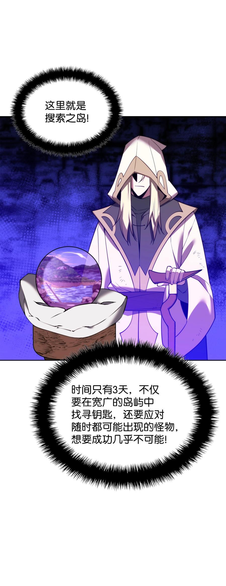 185 奔游列岛（1）89