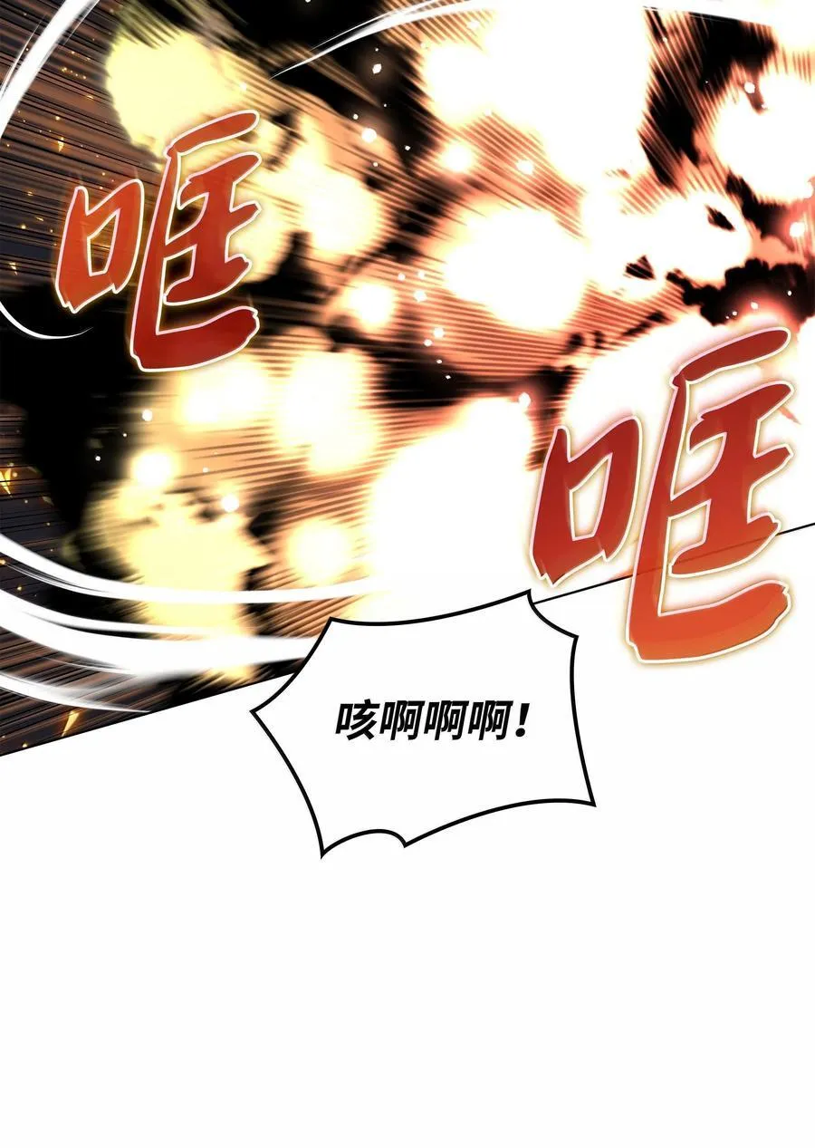 228 天与通天塔30