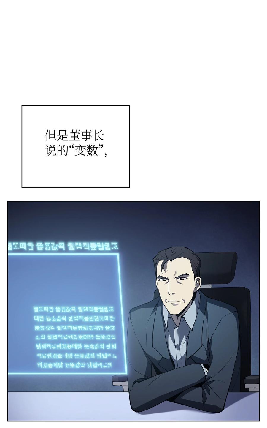 045 诸事不顺93