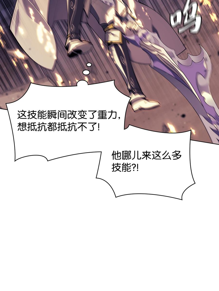 083 战斗技术69