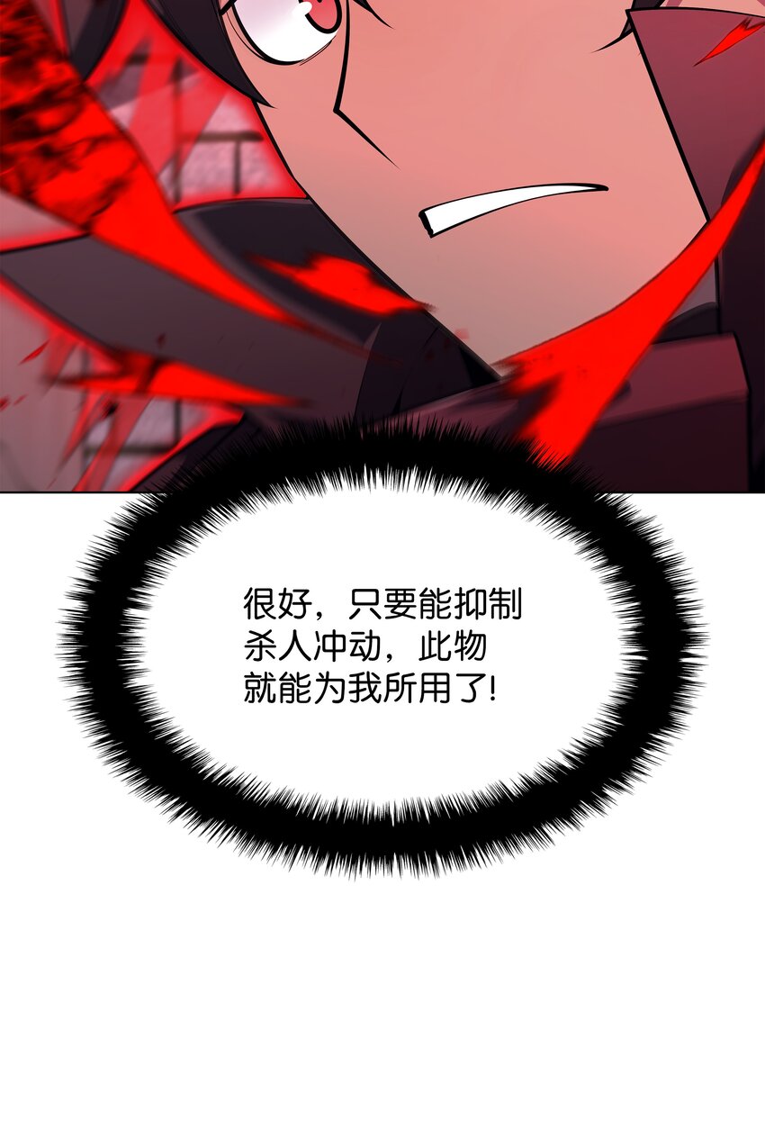 130 狂妄的诱饵21