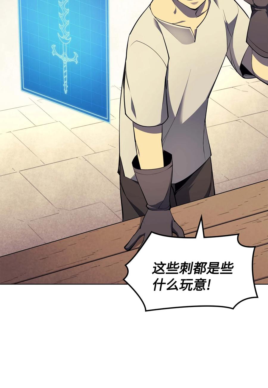 054 抢夺至宝19