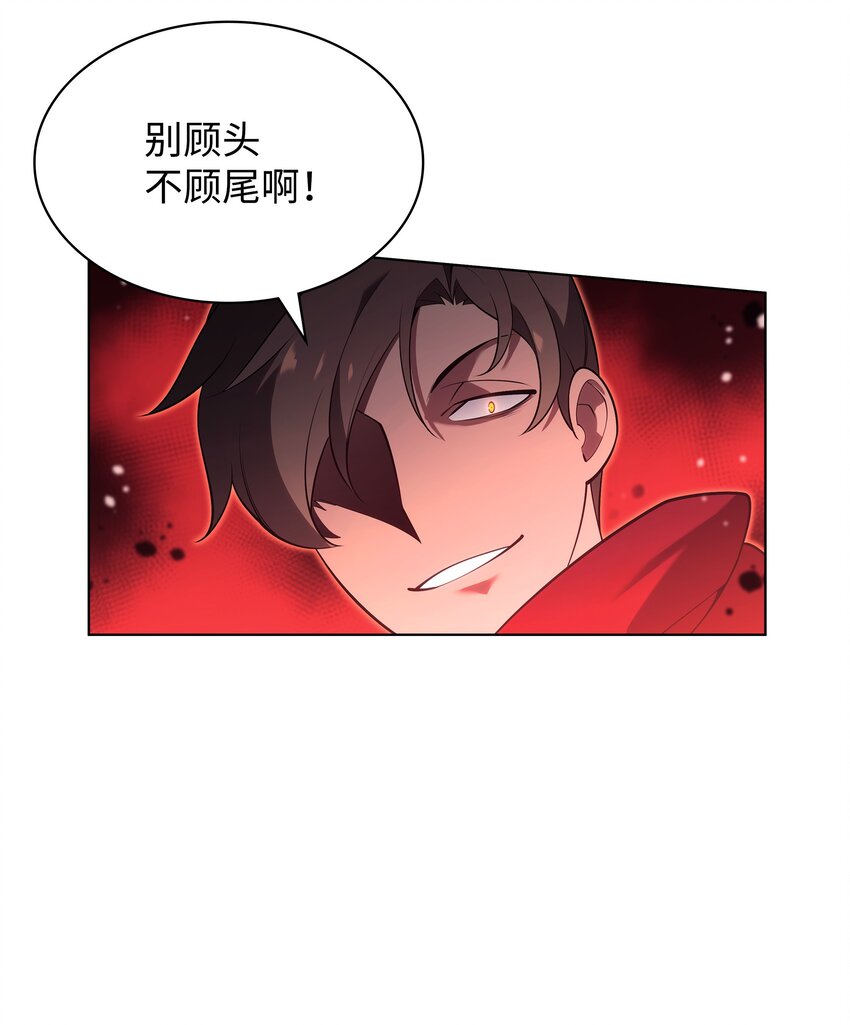 147 井底之蛙84