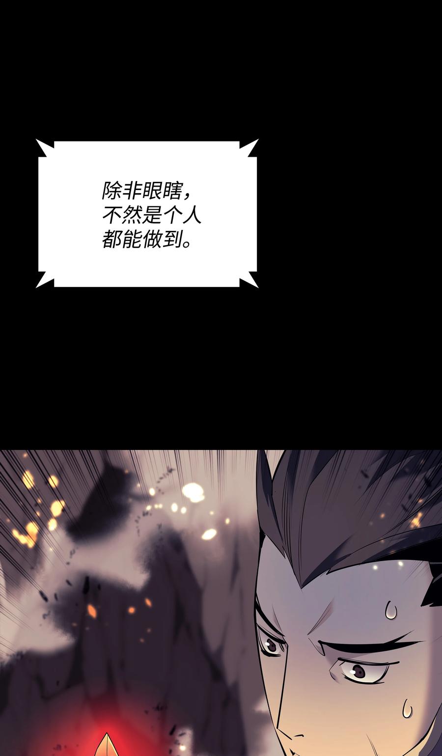 090 采矿的美妙13