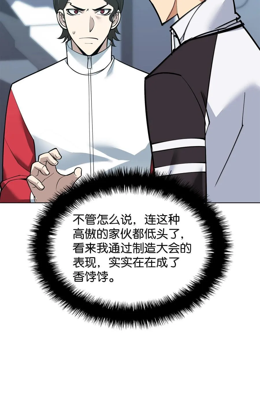 222 成长型的人们25