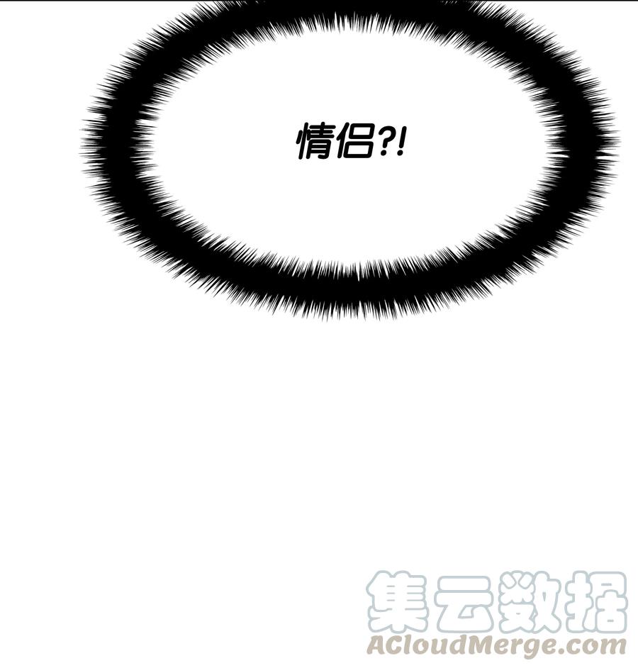 080 说好的人情8