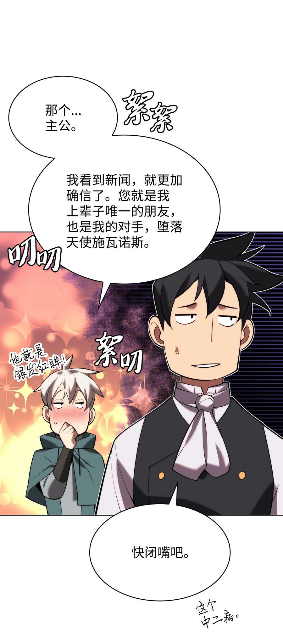 164 男人之间79
