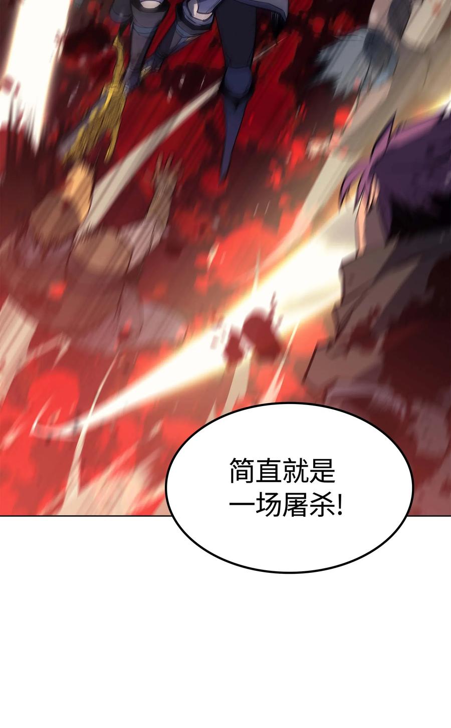 056 铁匠暴走78
