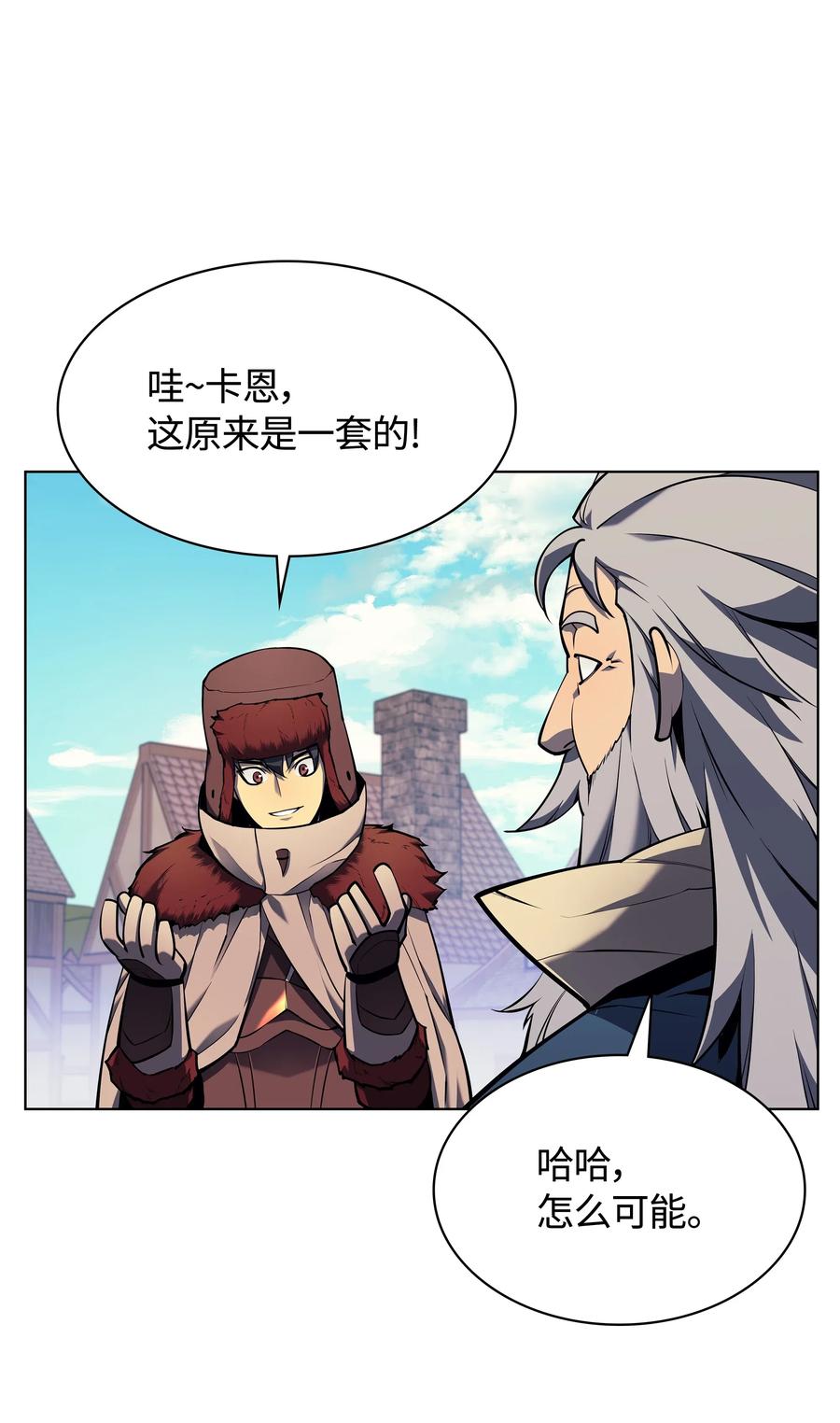 037 创造第二件装备78