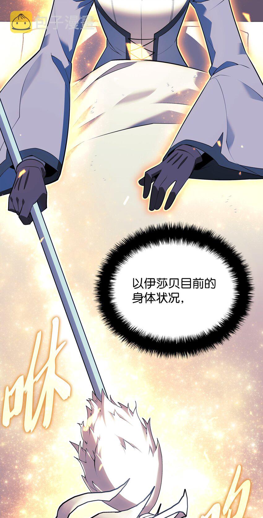 143 制钥者110