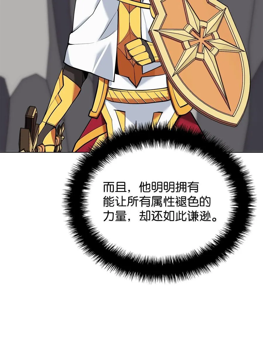 226 格里德VS戴米安59