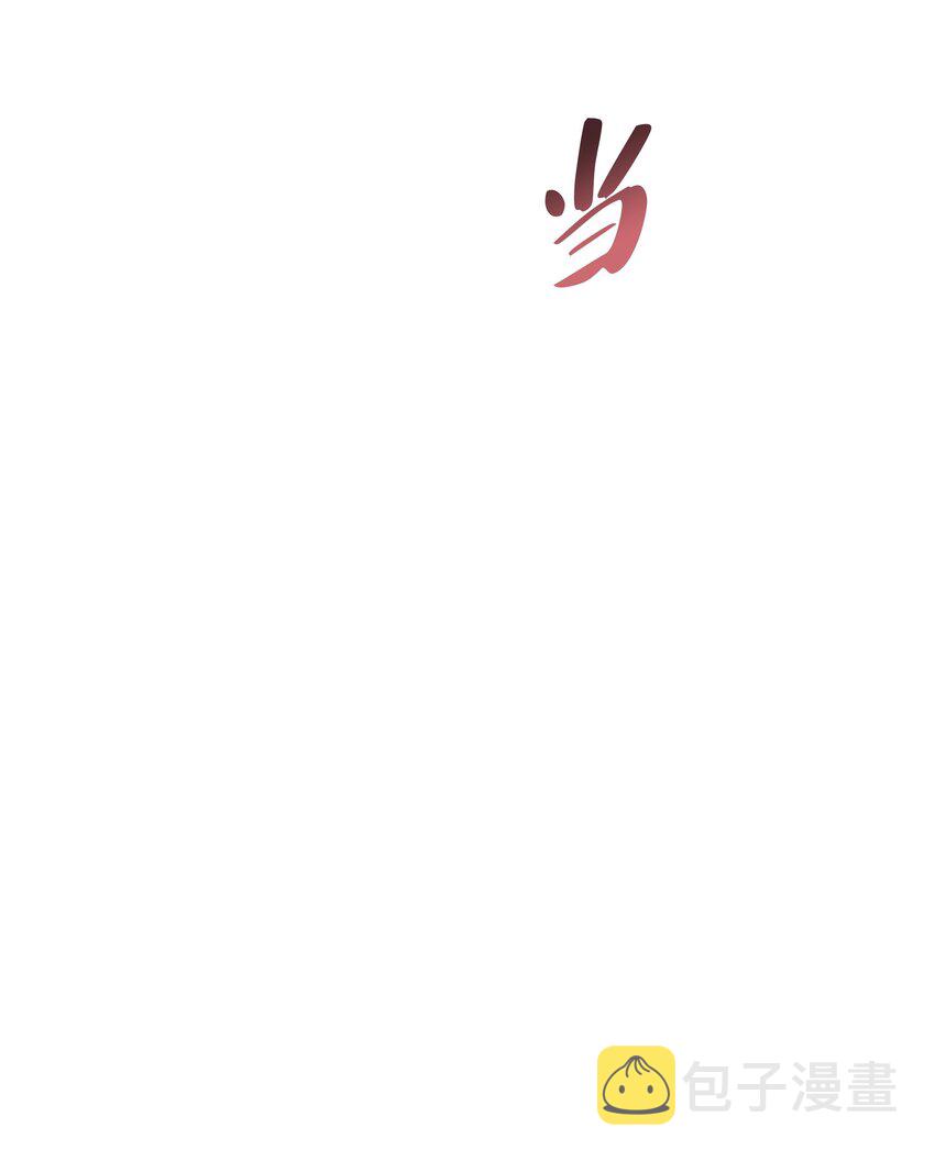 145 隐藏碎片111
