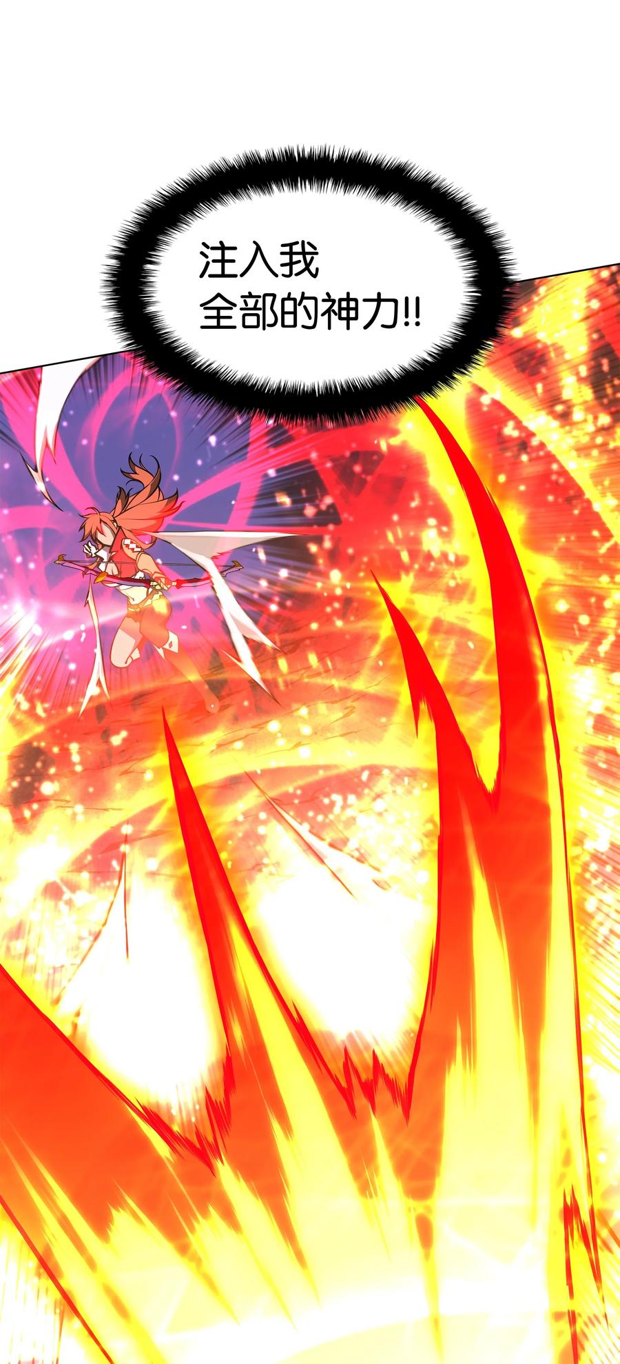 049 锋芒四射！91