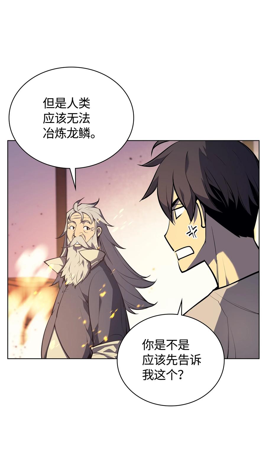 037 创造第二件装备22