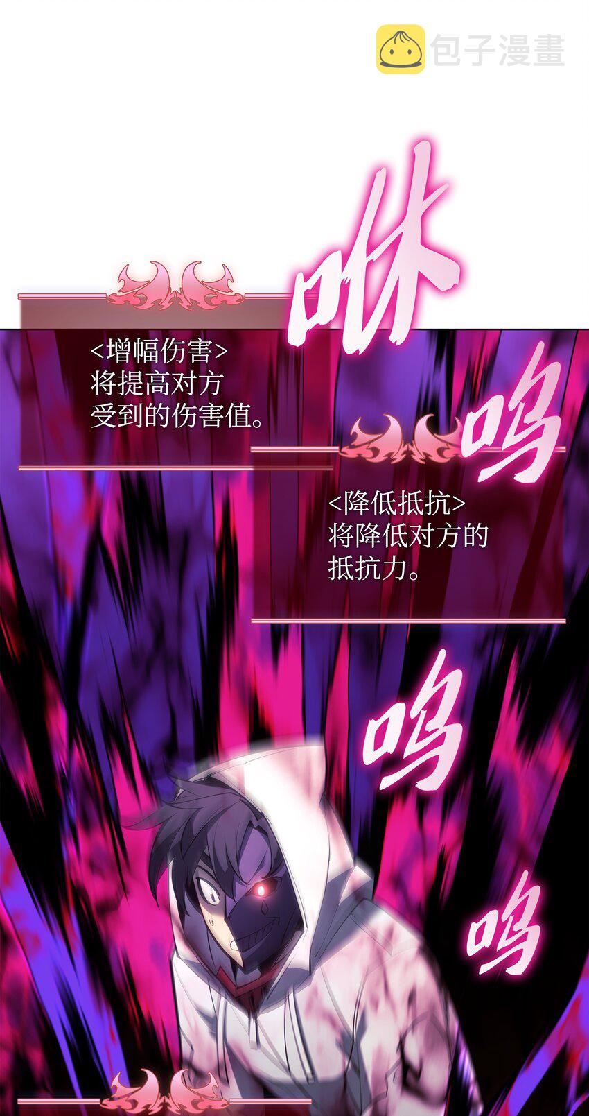 138 皇妃的黑魔法师96