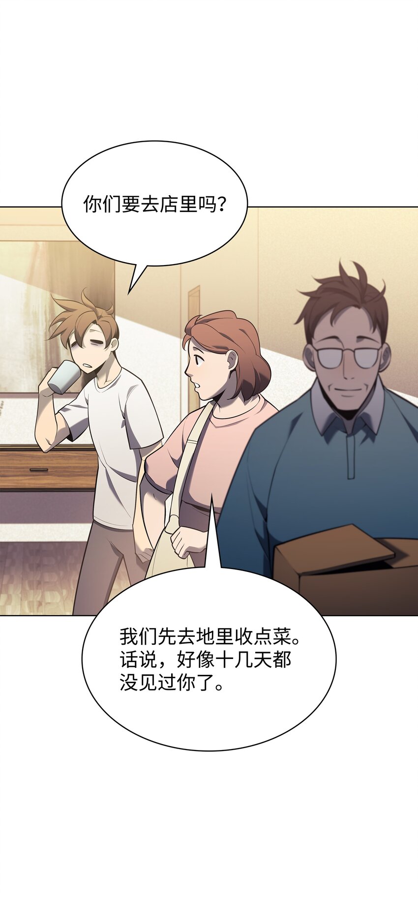 142 坚实的恐惧1