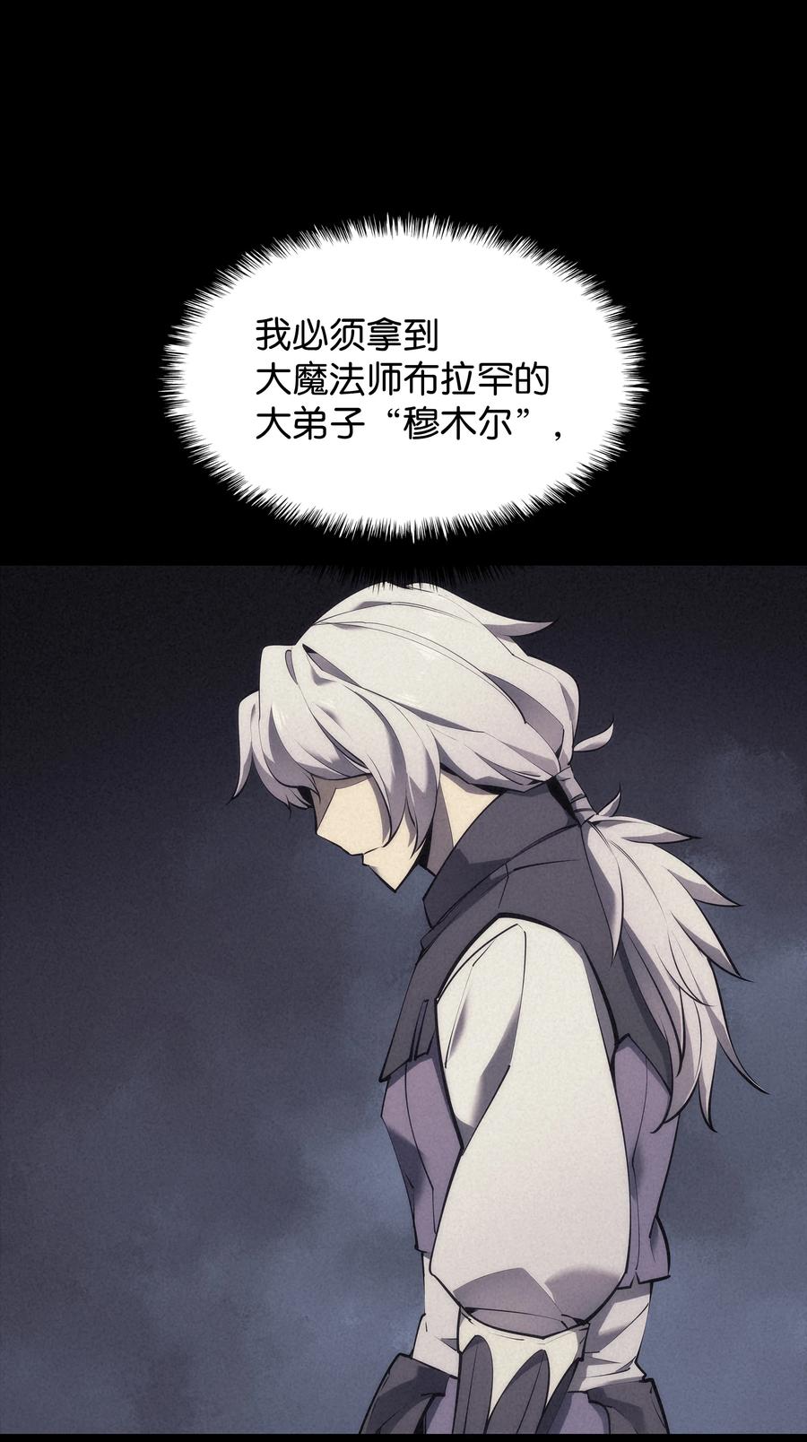 073 格里德归来10