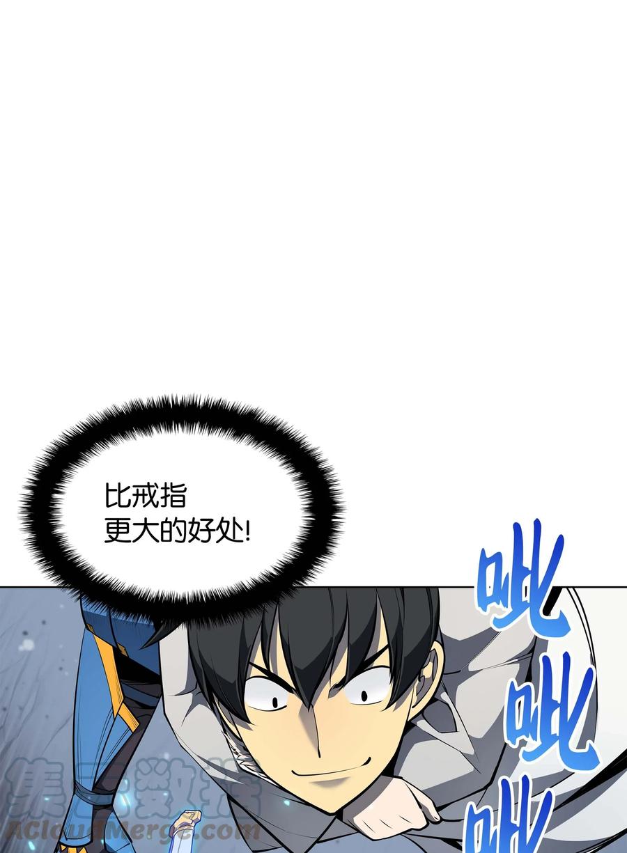 050 护卫领主76