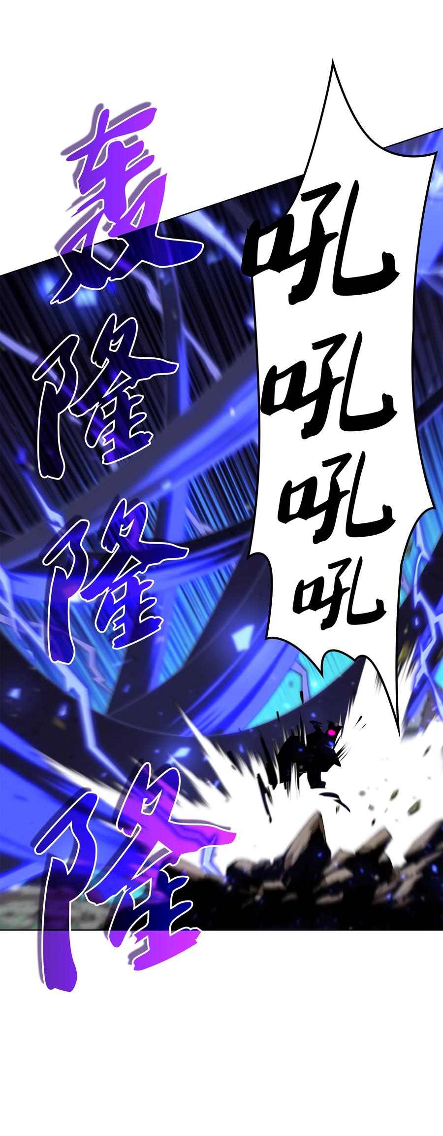 076 新必杀技87