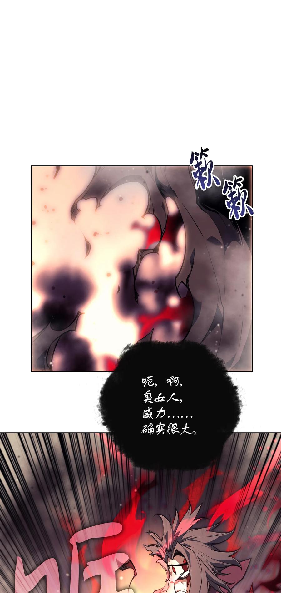 049 锋芒四射！96