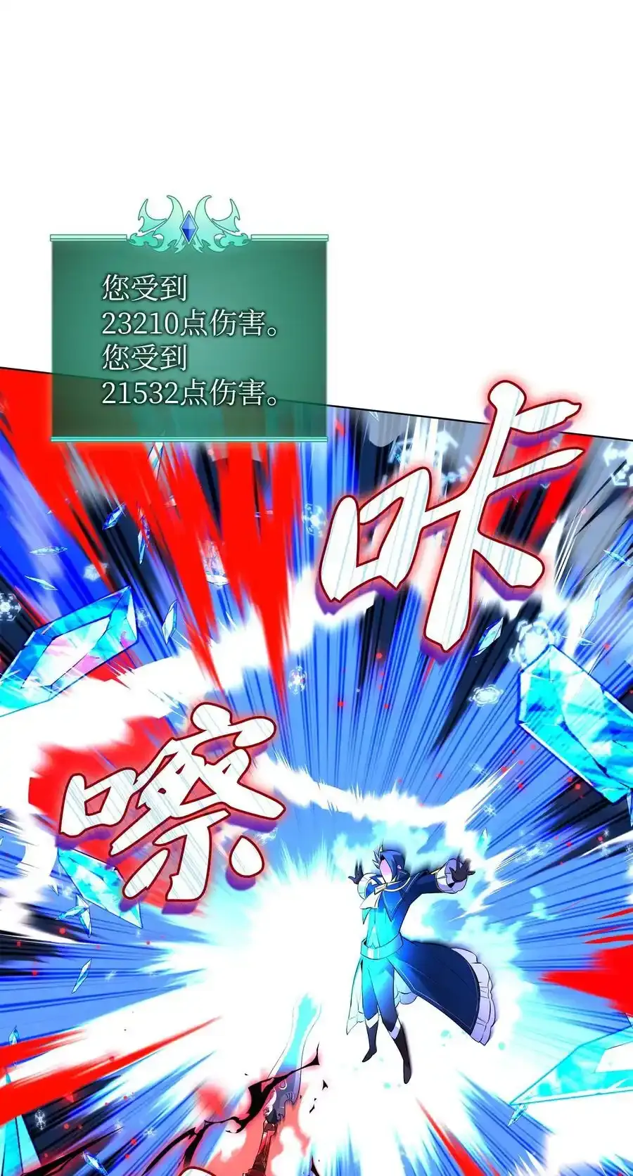 209 1年VS1年77