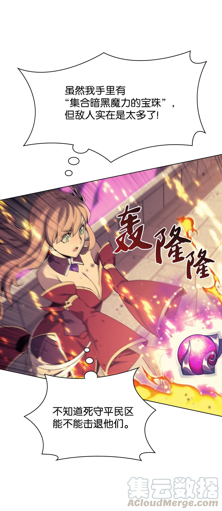 081 铁匠的慈爱15