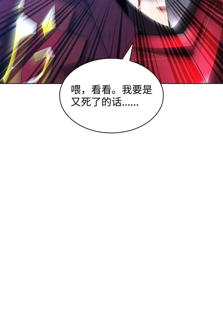 201 绝对胜率50%101