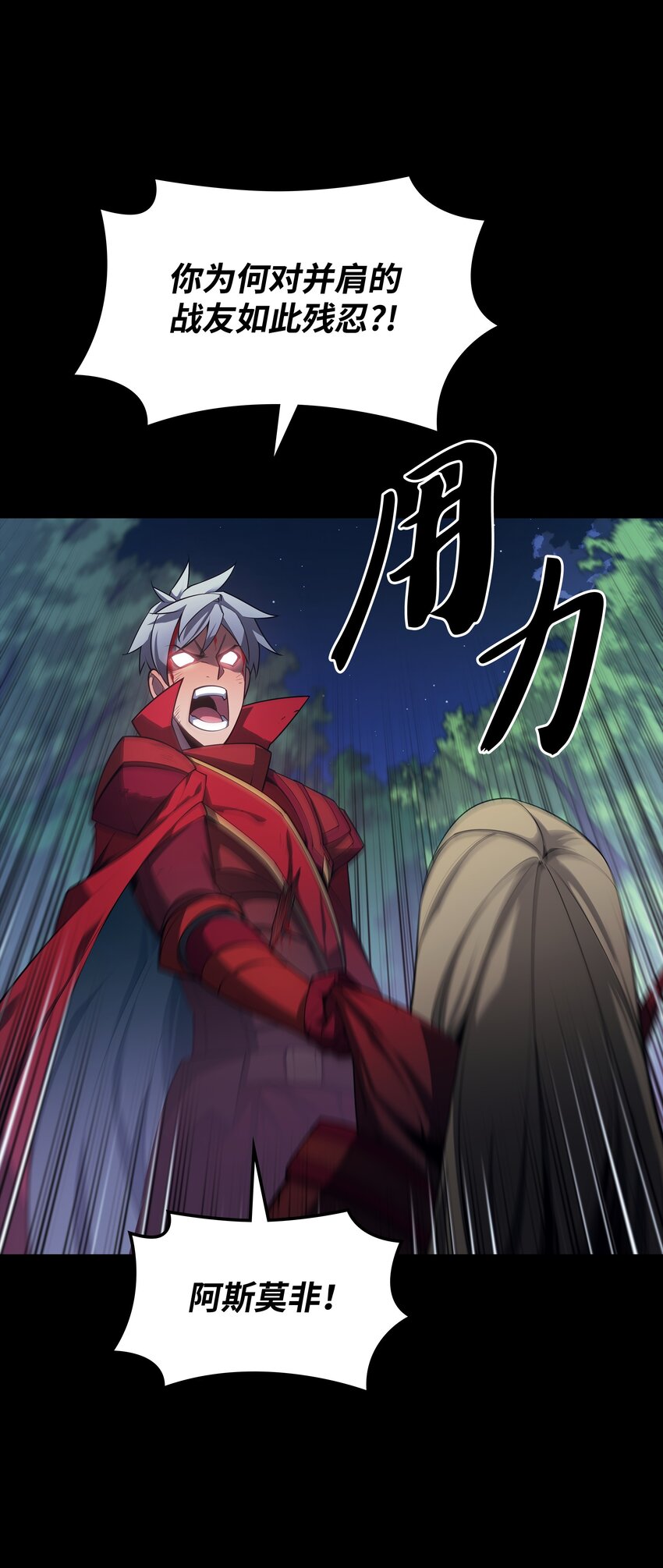 140 无法独自完成的事77