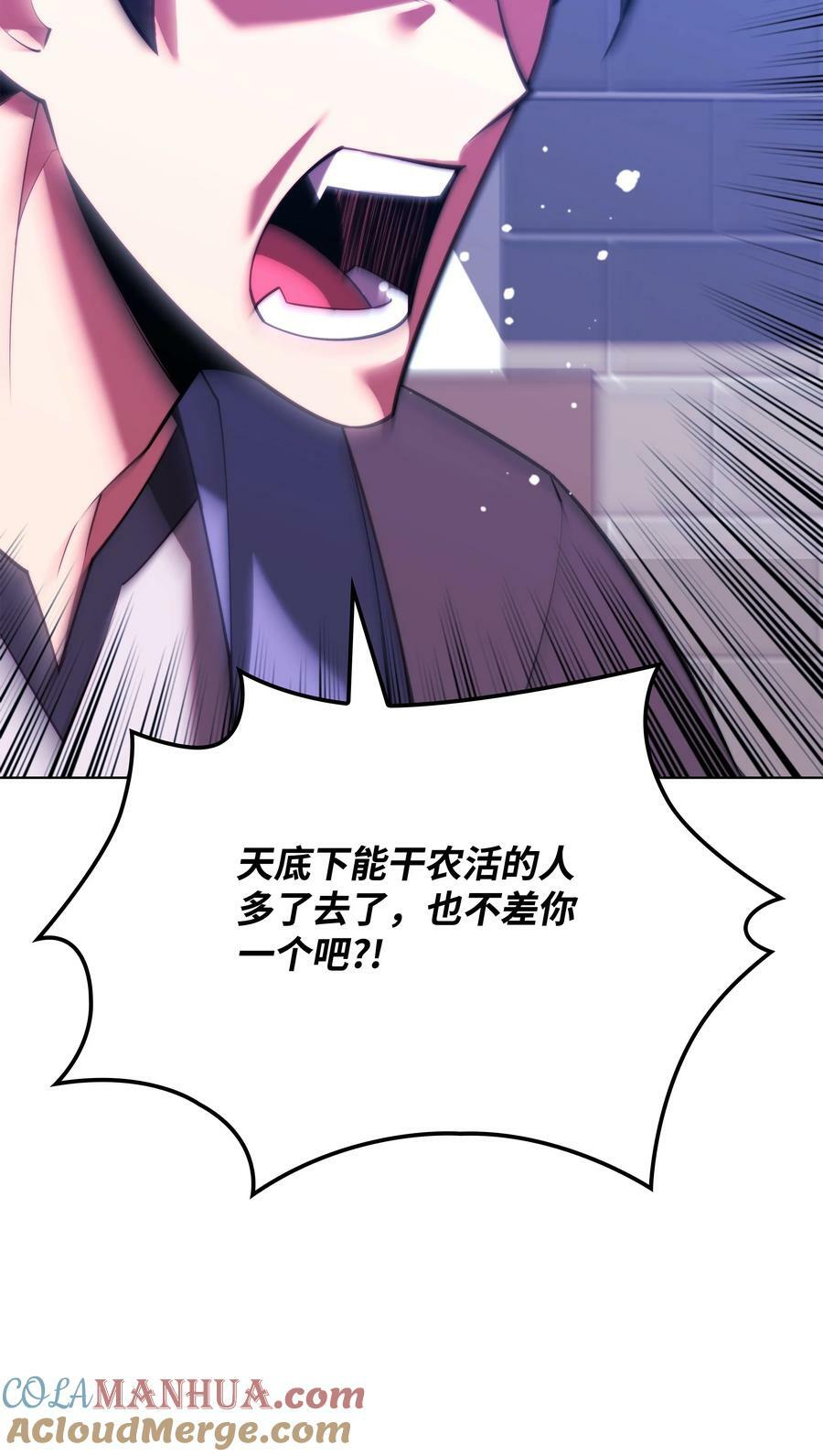 166 剑与锄头124