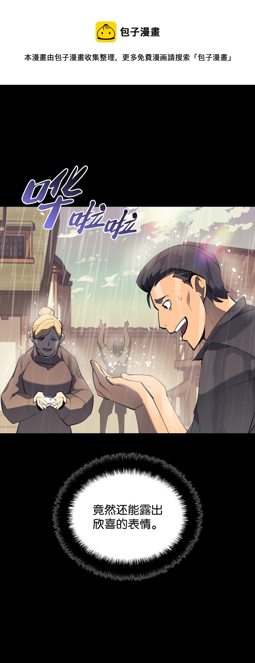 114 门外的礼炮112