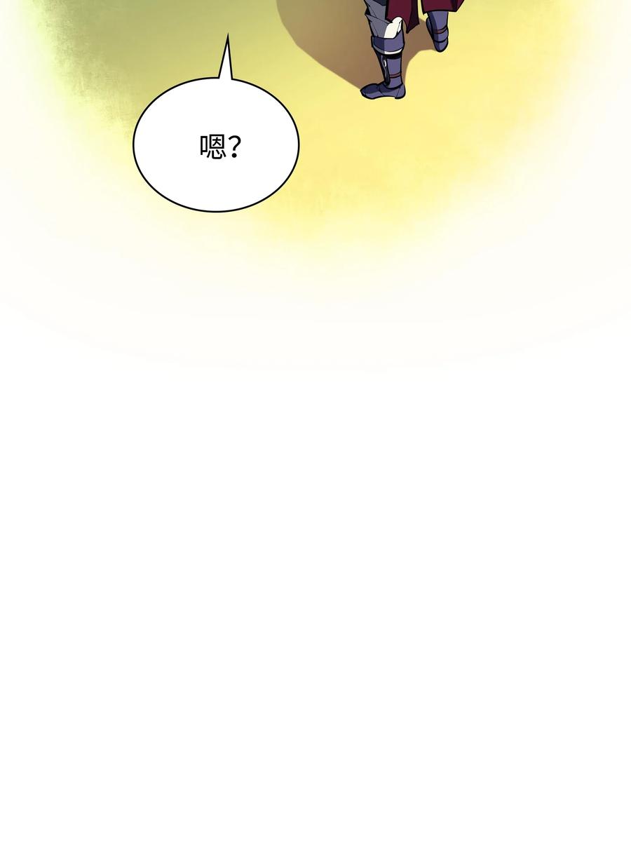 071 我的圣骑士102