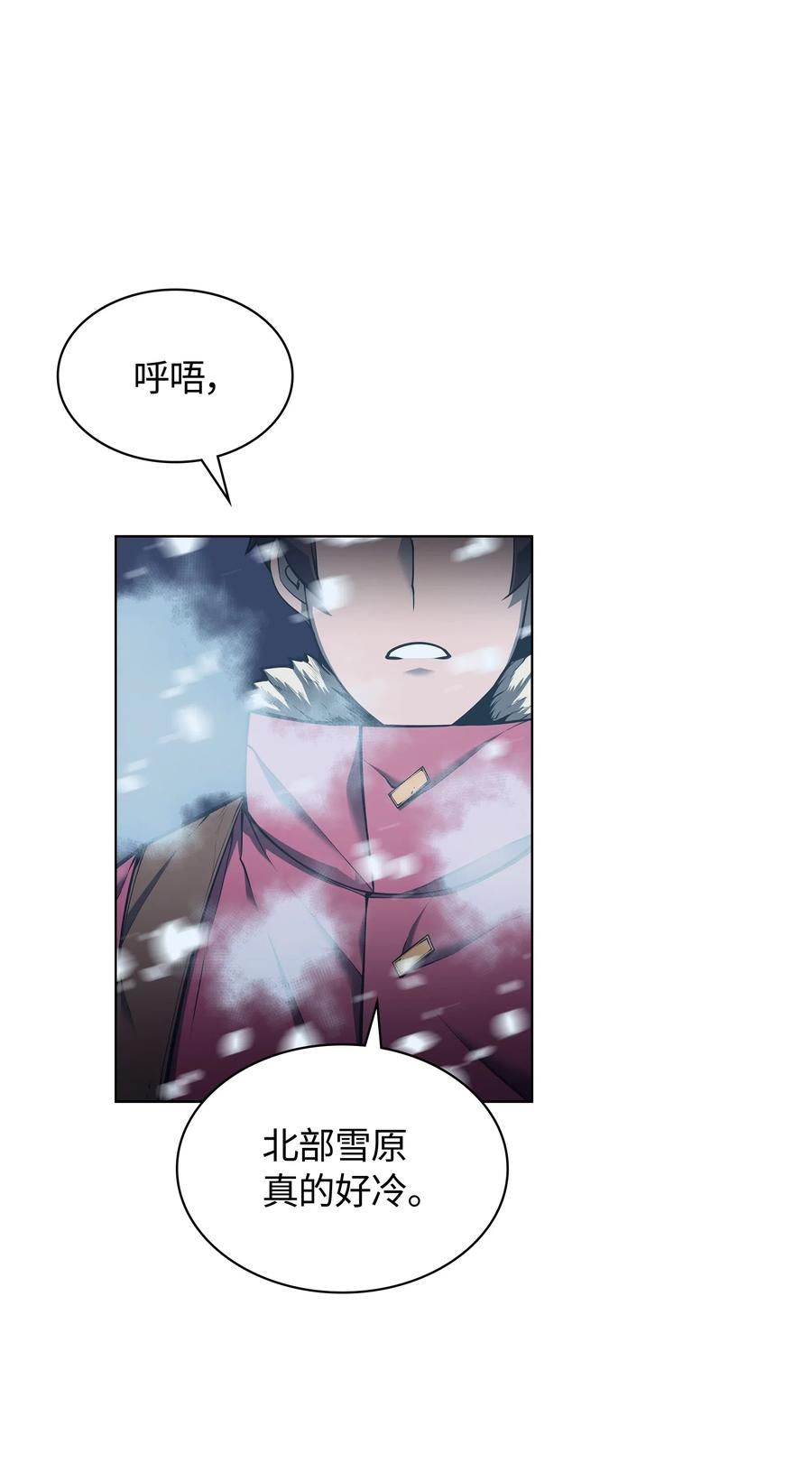 038 狩猎霜色兽人93