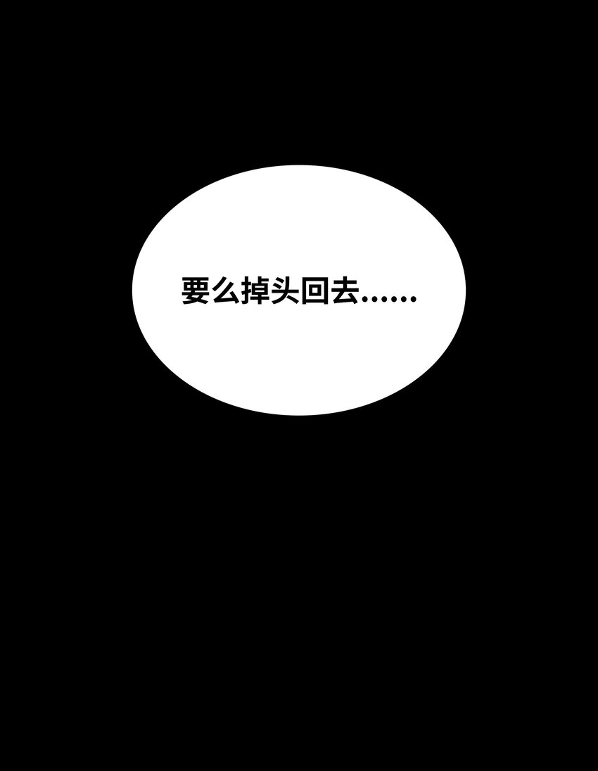132 脚踝终结者125