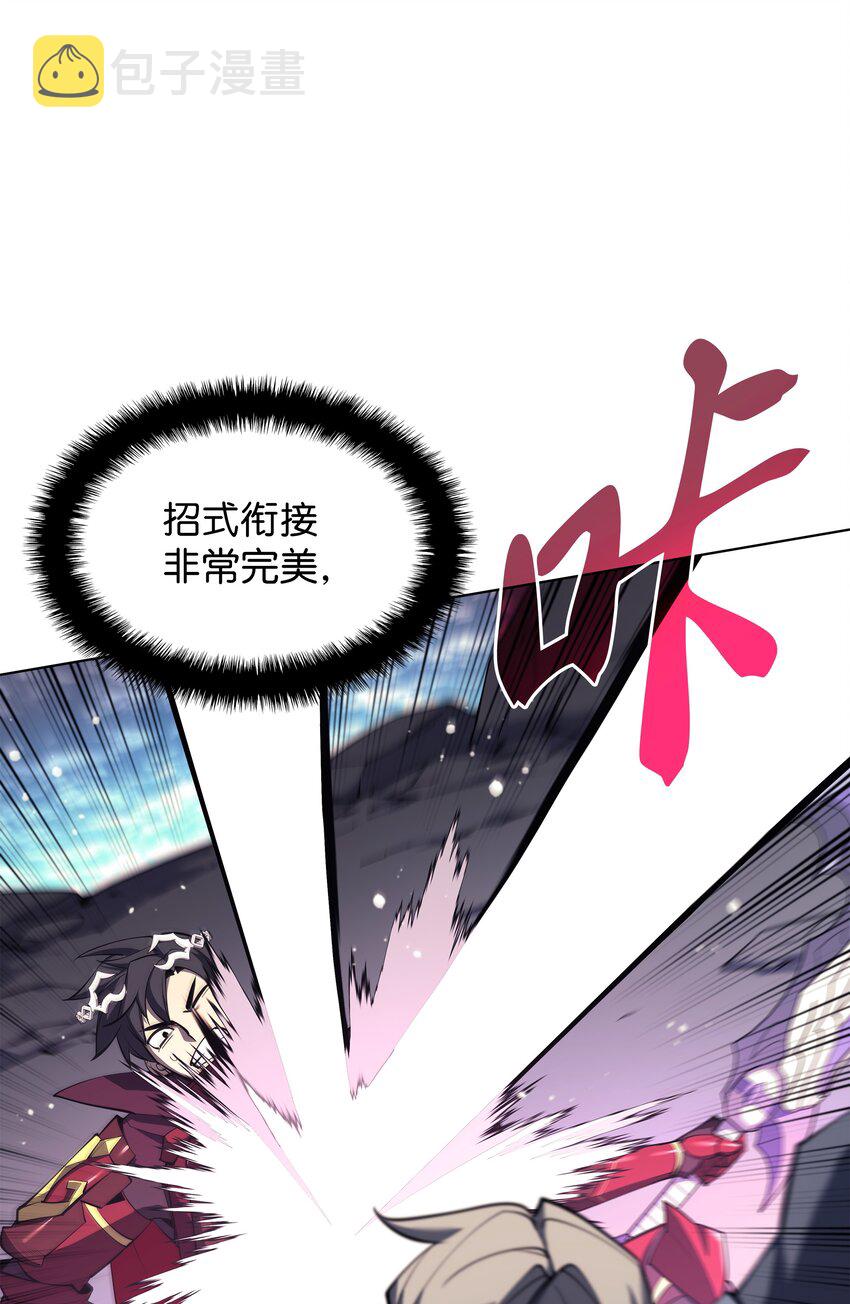 109 剑豪30