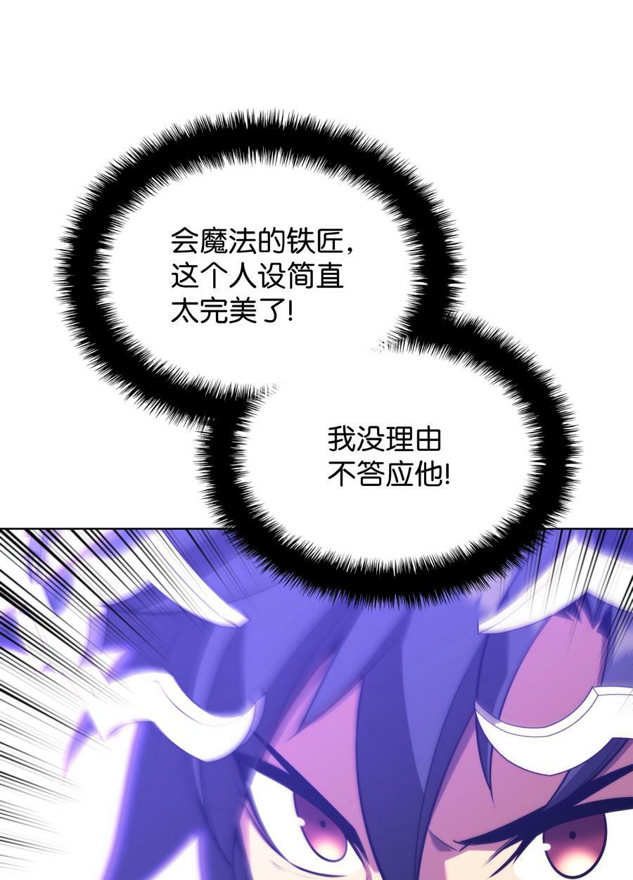 162 布拉罕·艾休伯特121