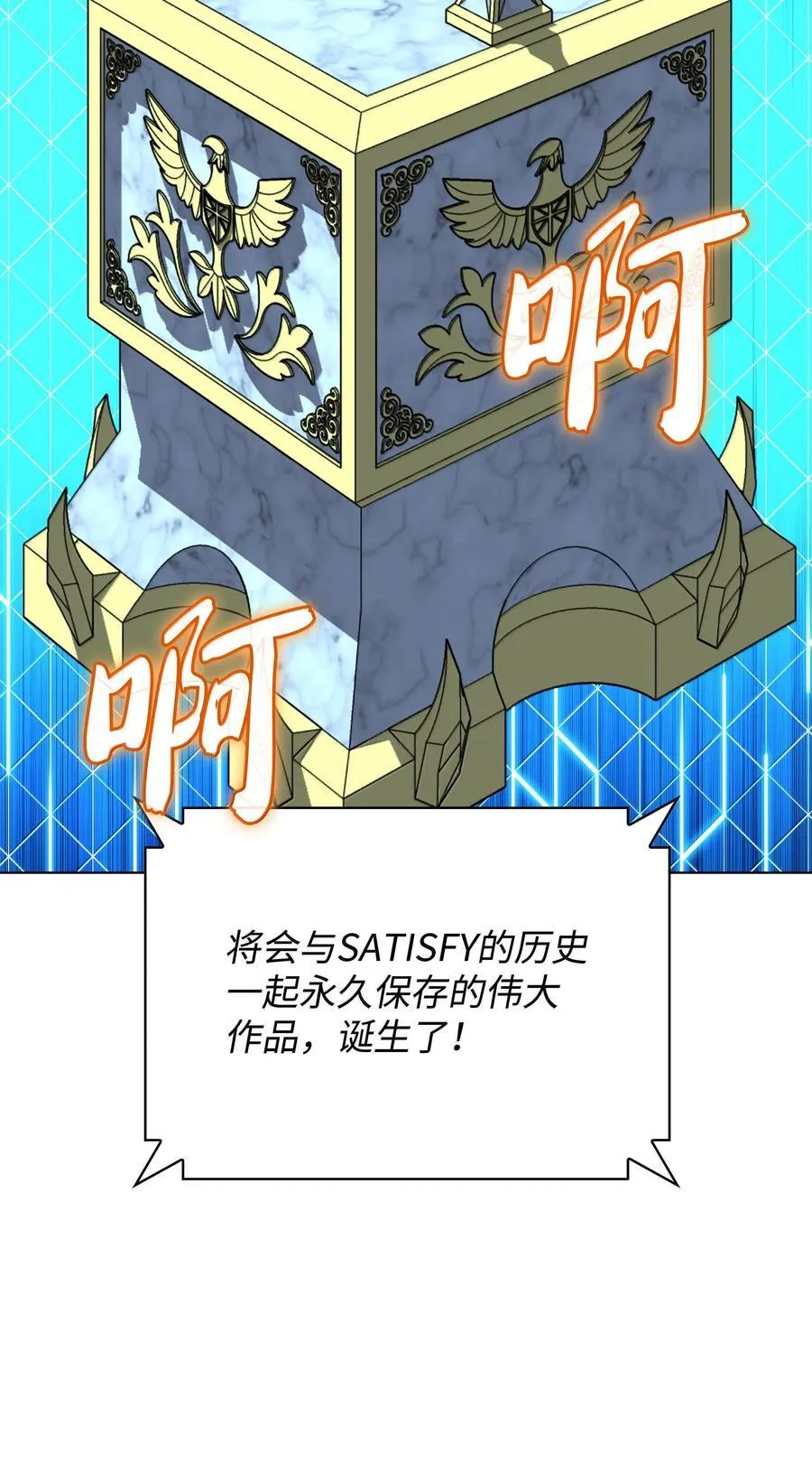 221 成绩不一定是幸福的来源135