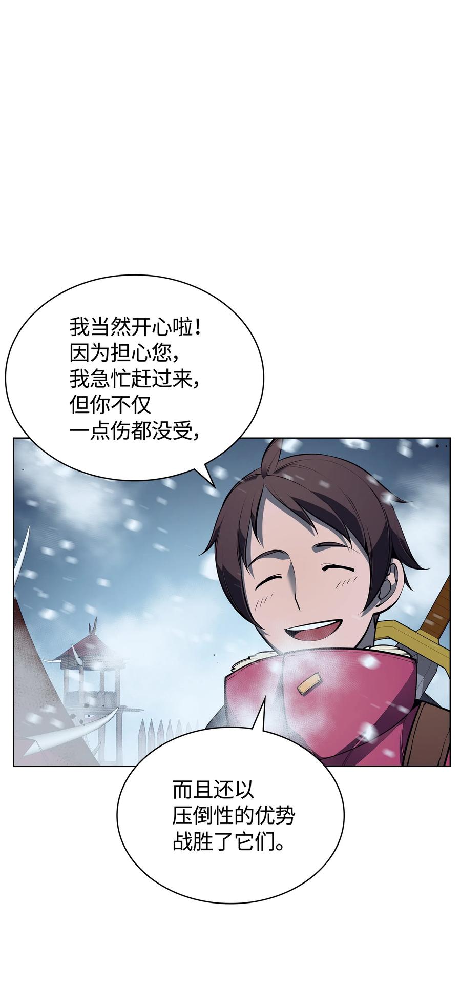039 双人副本6