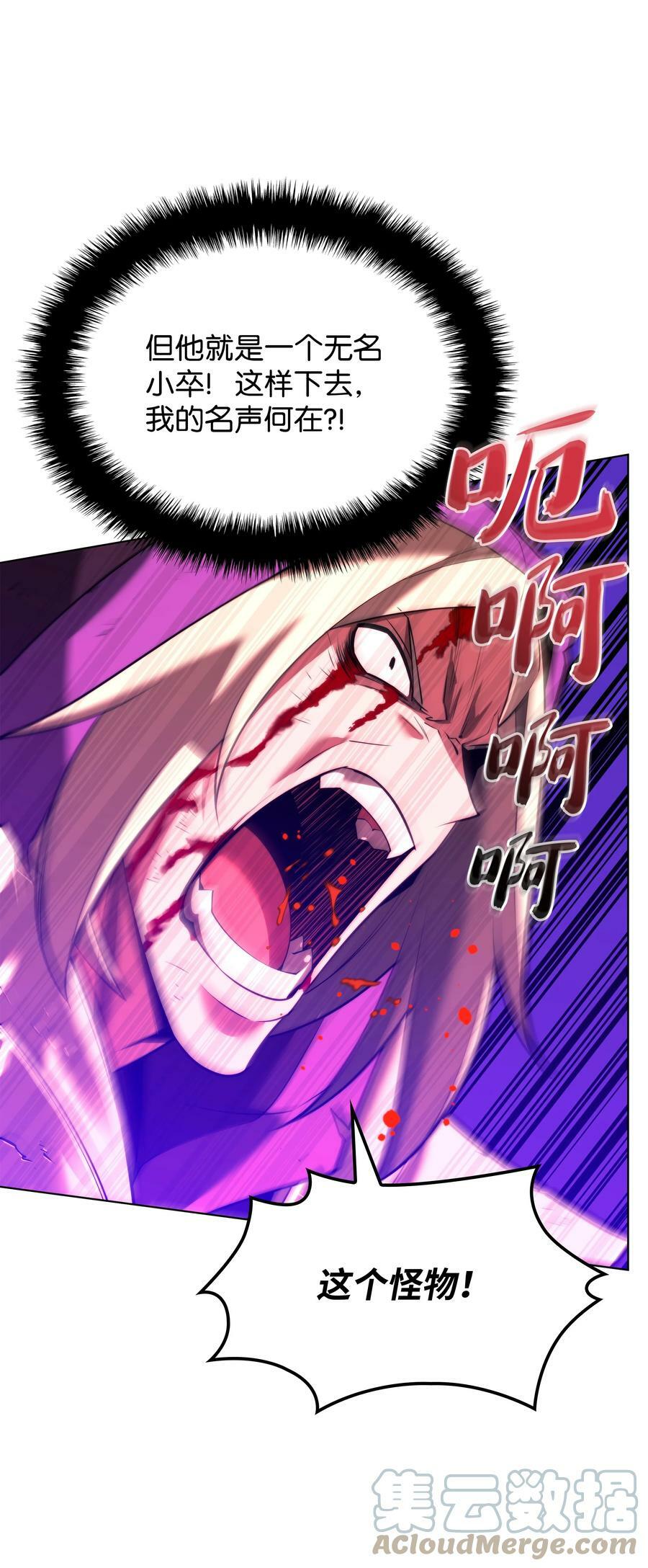 163 灵魂伴侣88