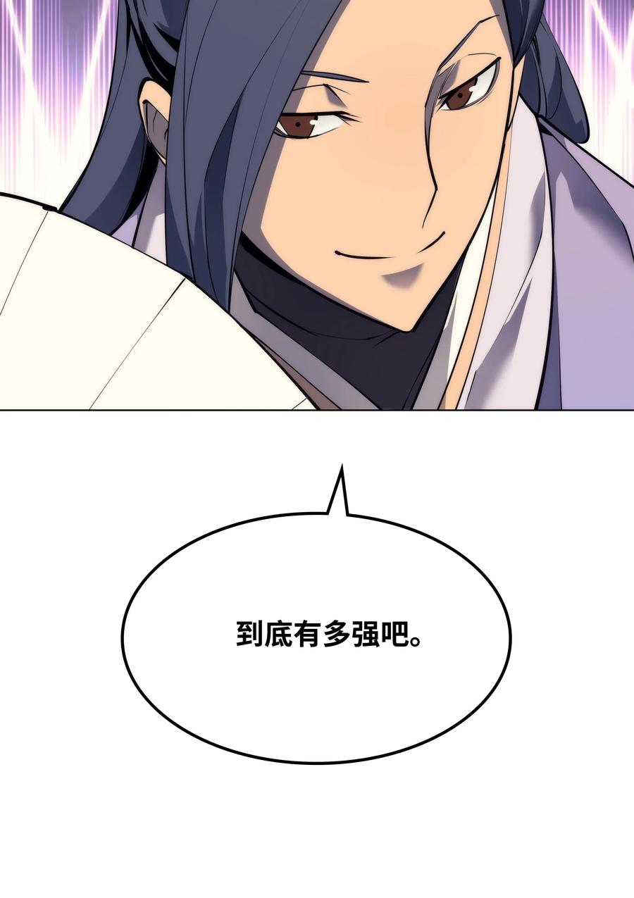 070 一场恶战98