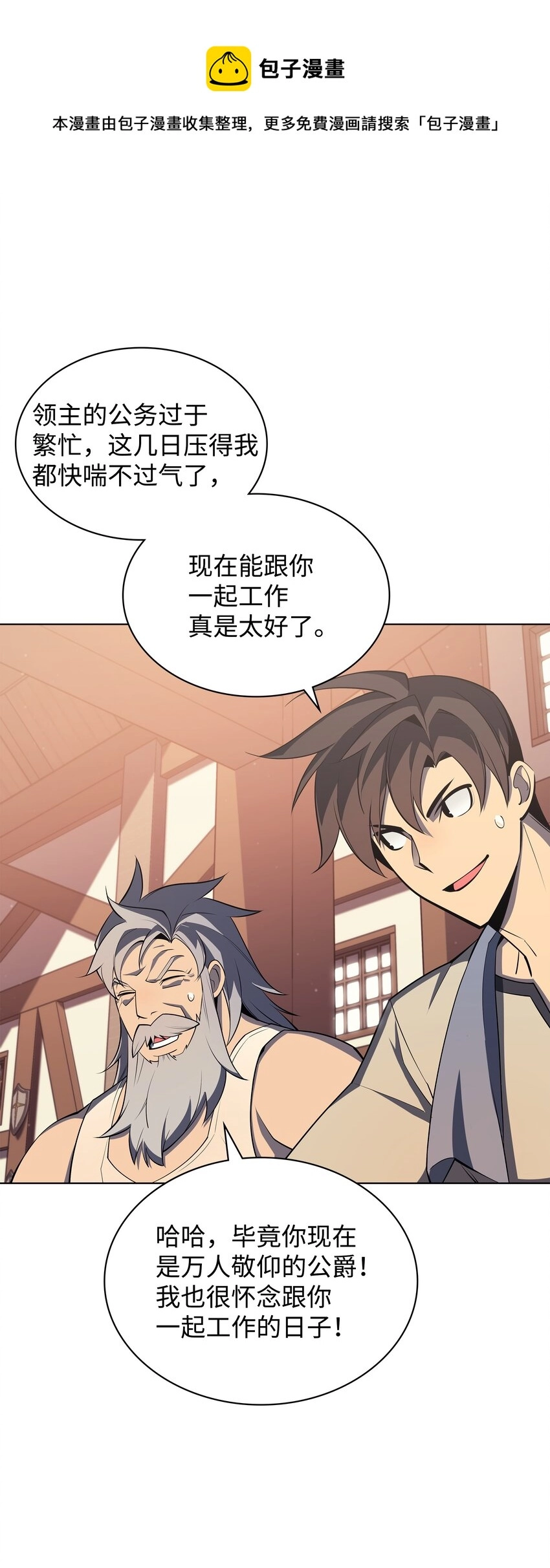 115 造势4