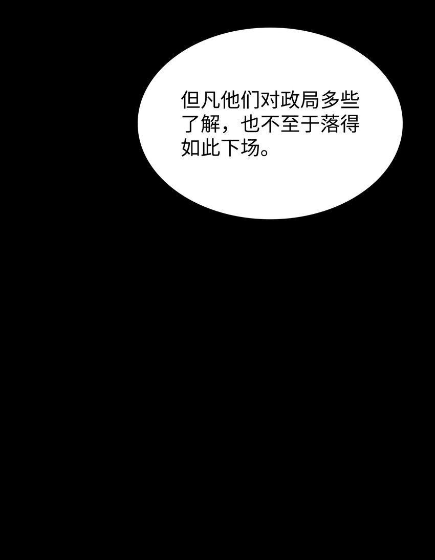 140 无法独自完成的事69