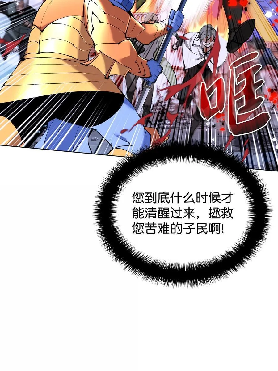 230 赛尔雅战斗5