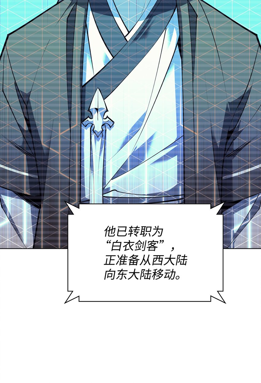 098 天才与废柴45