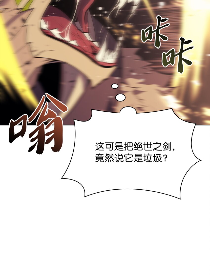 084 收拾残局83