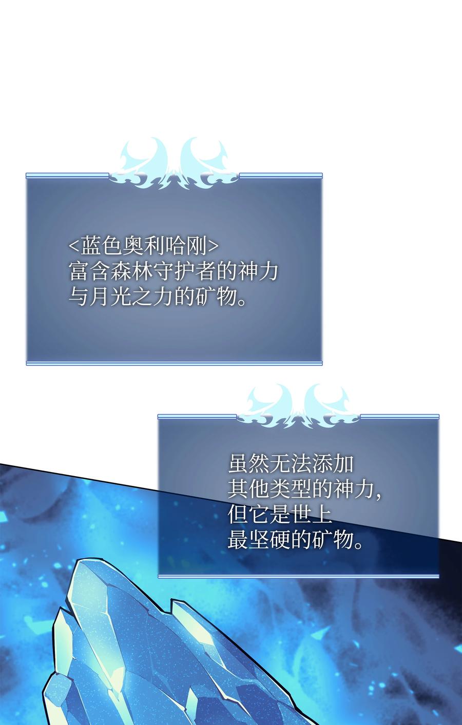 077 觉醒与劣根性49