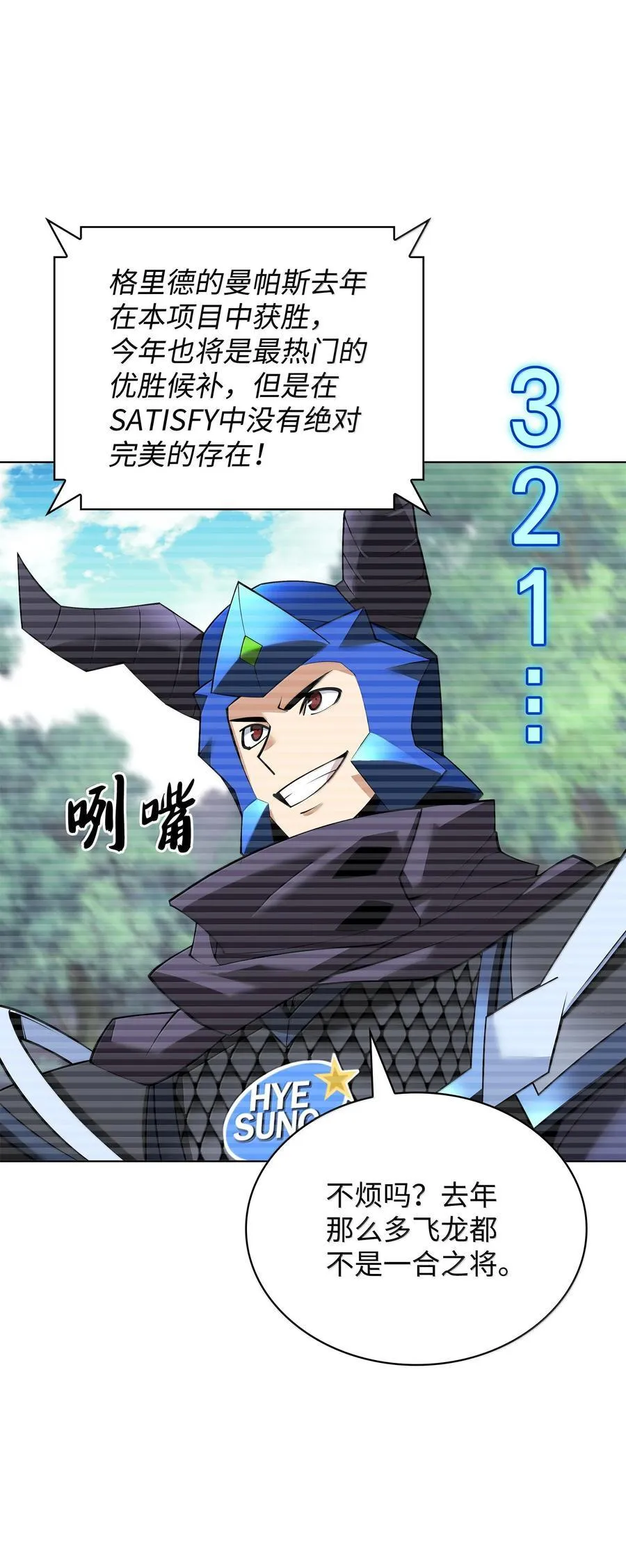 222 成长型的人们61
